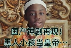 黑人国产,非洲独立运动的辉煌篇章