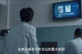 国产偷在线观看